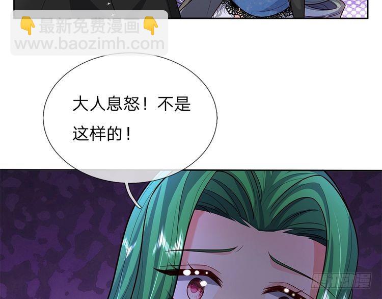 第341话 噬噩75