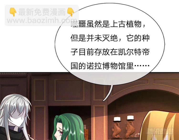 第341话 噬噩77
