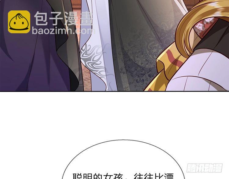 第341话 噬噩79
