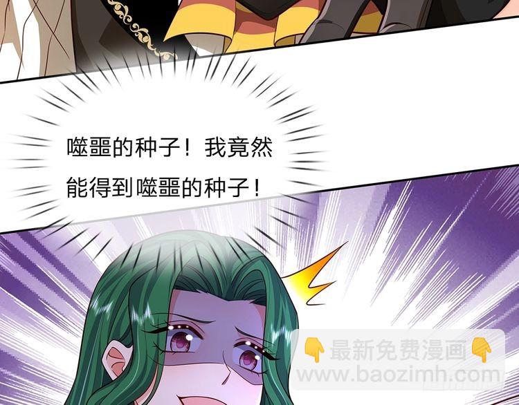第341话 噬噩85