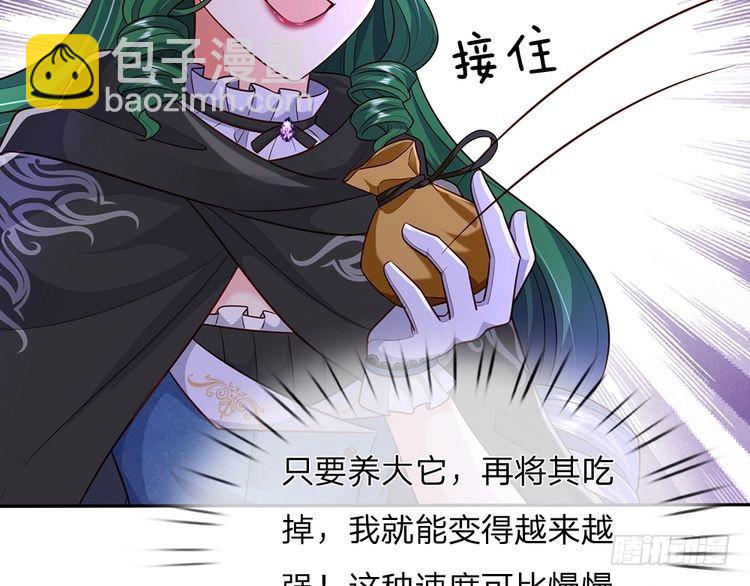 第341话 噬噩86