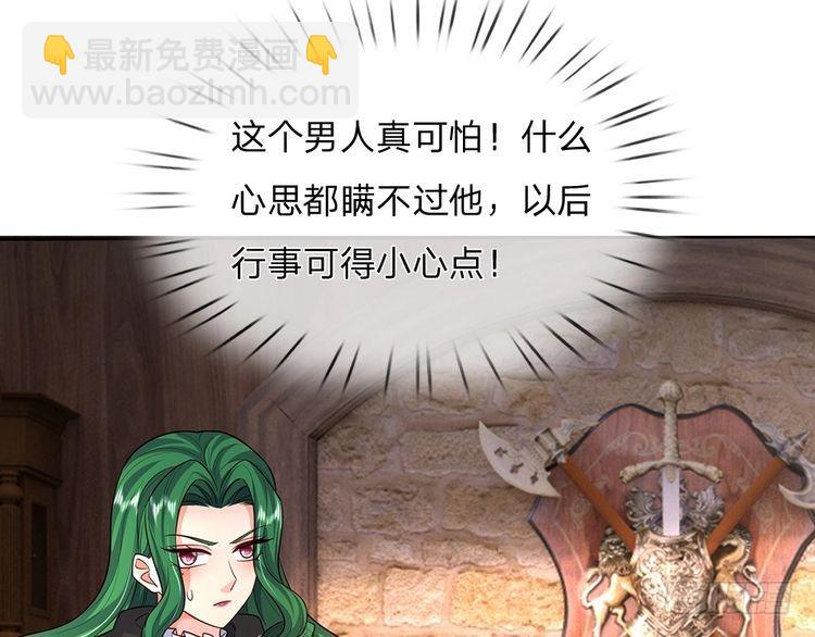 第341话 噬噩89