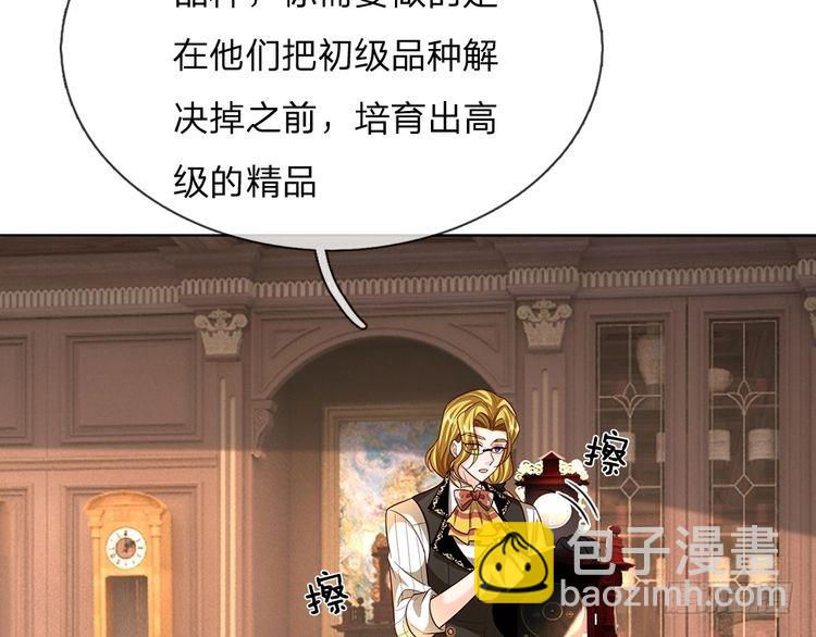 第341话 噬噩92