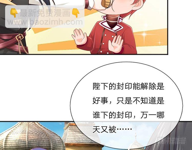 第342话 城中怪事13
