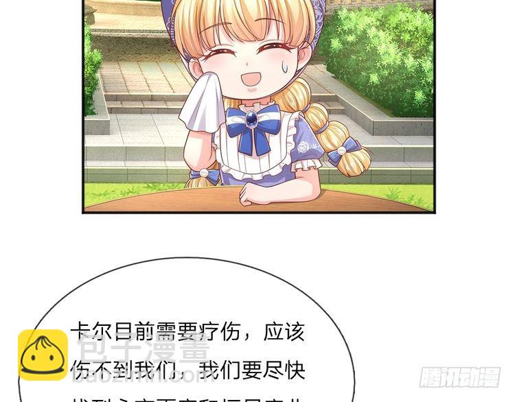 第342话 城中怪事19
