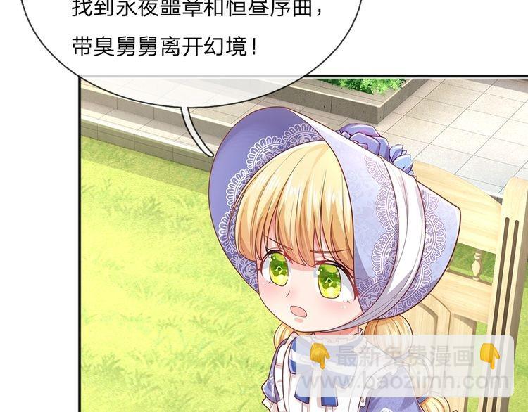 第342话 城中怪事20