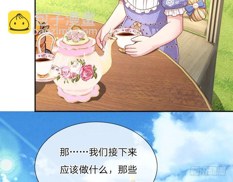 第342话 城中怪事21