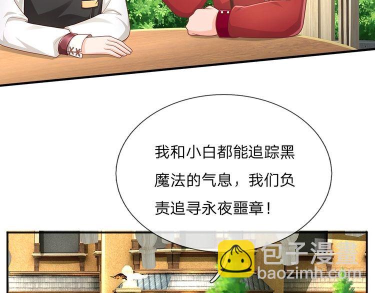 第342话 城中怪事23