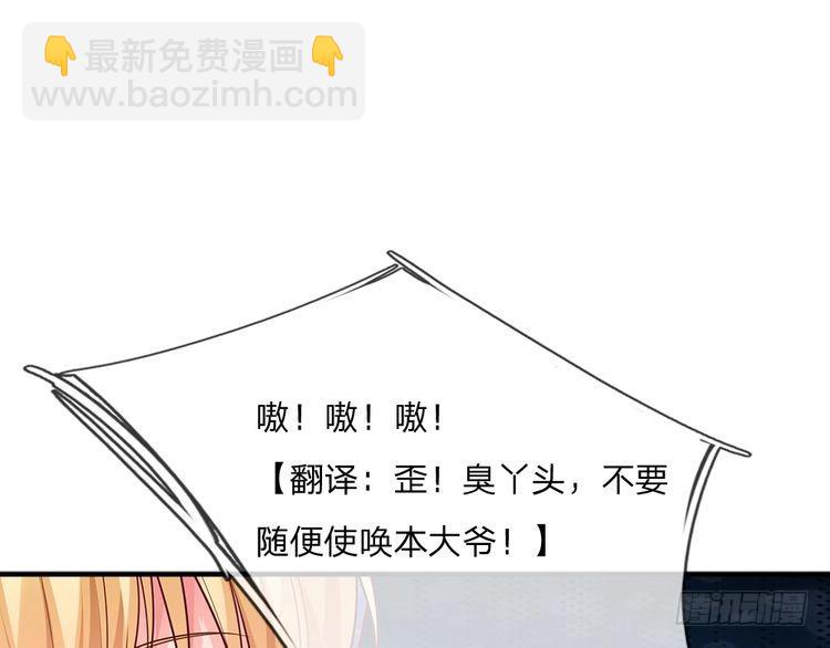 第342话 城中怪事27