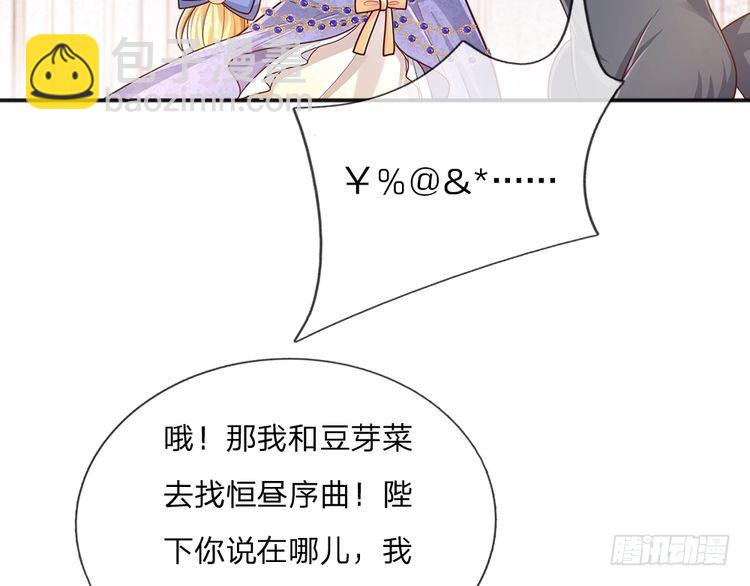 第342话 城中怪事31