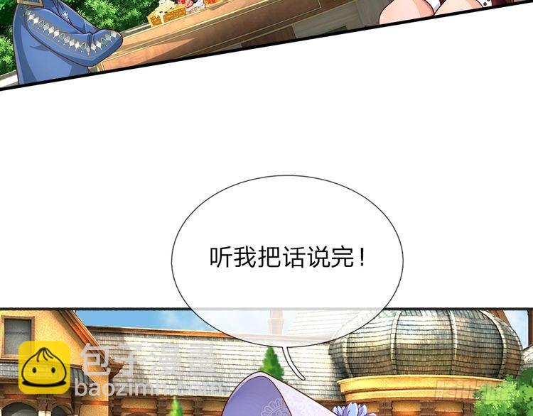 第342话 城中怪事33