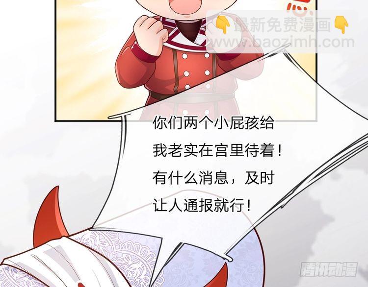 第342话 城中怪事39