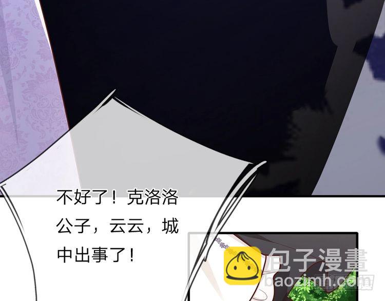 第342话 城中怪事42