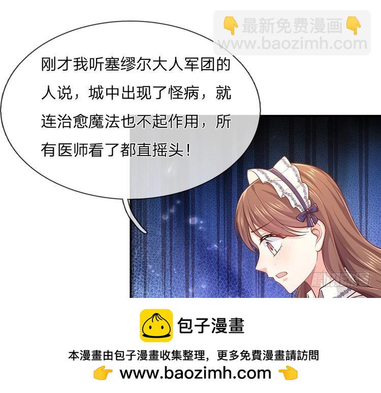 第342话 城中怪事49