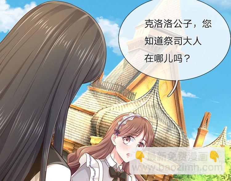 第342话 城中怪事55