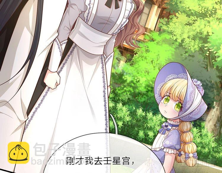 第342话 城中怪事56