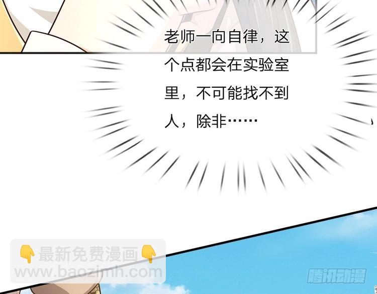 第342话 城中怪事59