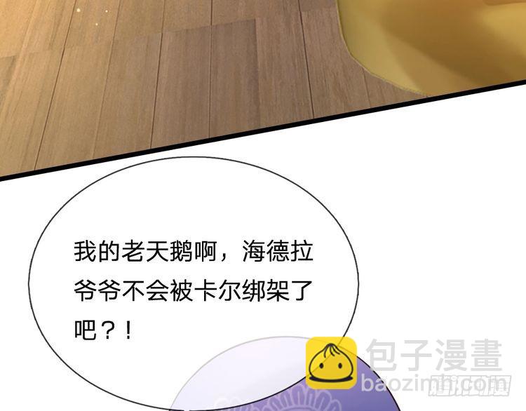 第342话 城中怪事67