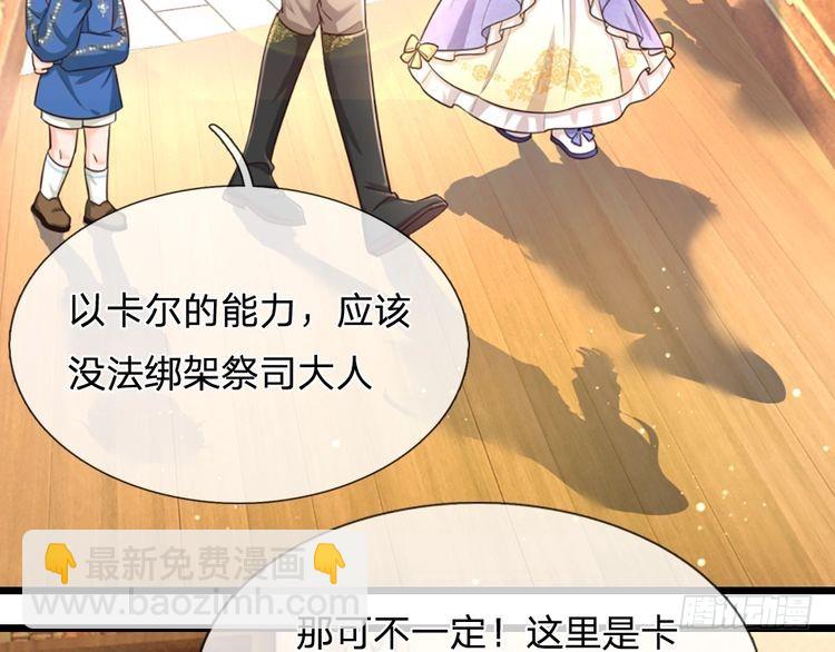 第342话 城中怪事71