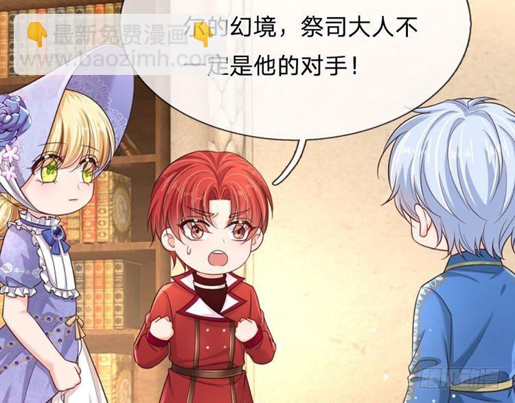 第342话 城中怪事72