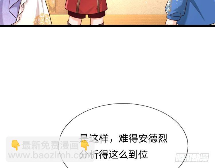 第342话 城中怪事73