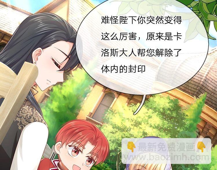 第342话 城中怪事8