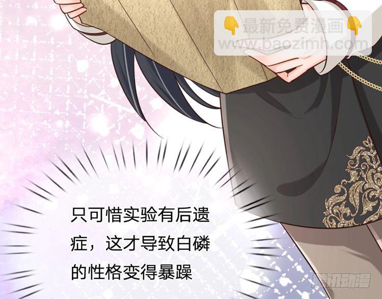第343话 老师失踪了？！10