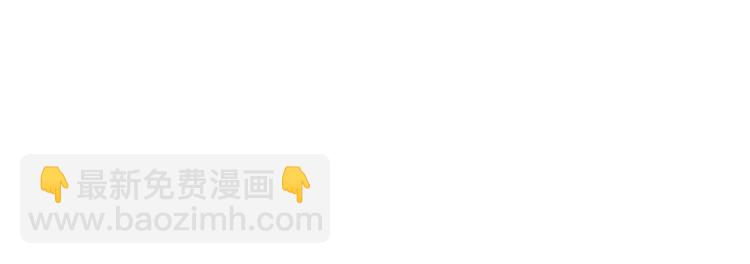 第343话 老师失踪了？！14