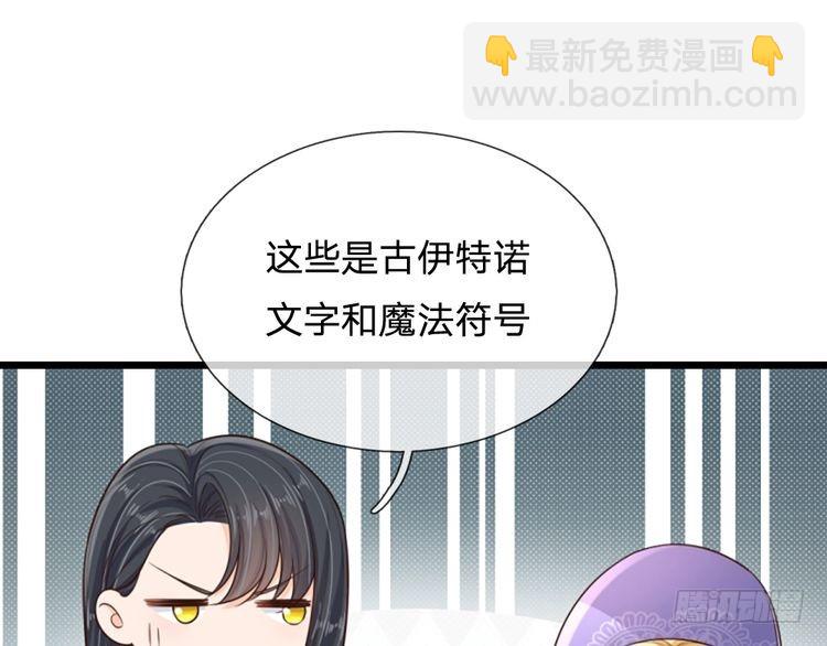 第343话 老师失踪了？！15