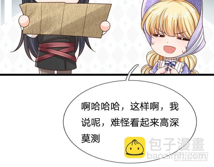第343话 老师失踪了？！16