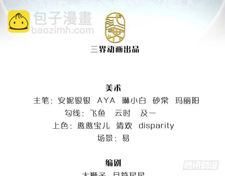 第343话 老师失踪了？！2