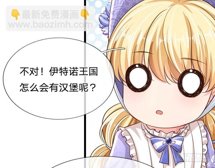 第343话 老师失踪了？！20