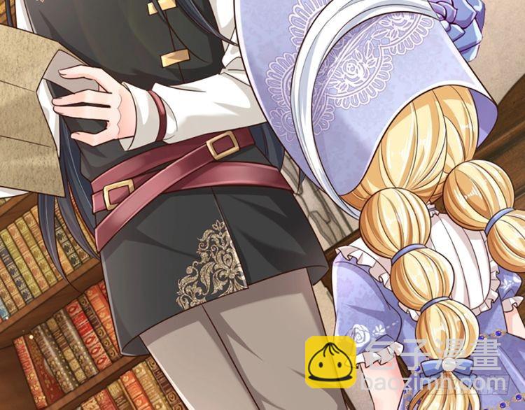 第343话 老师失踪了？！22