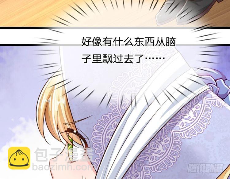 第343话 老师失踪了？！24