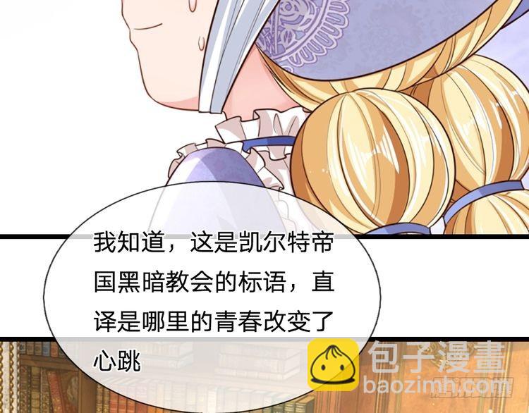 第343话 老师失踪了？！25