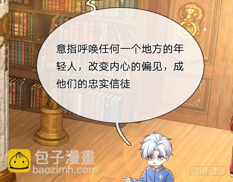 第343话 老师失踪了？！26
