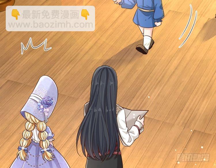第343话 老师失踪了？！27