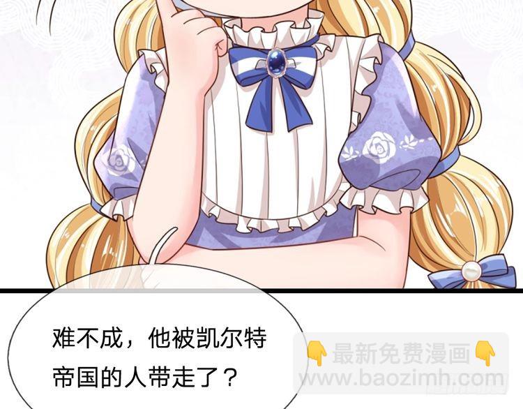 第343话 老师失踪了？！30
