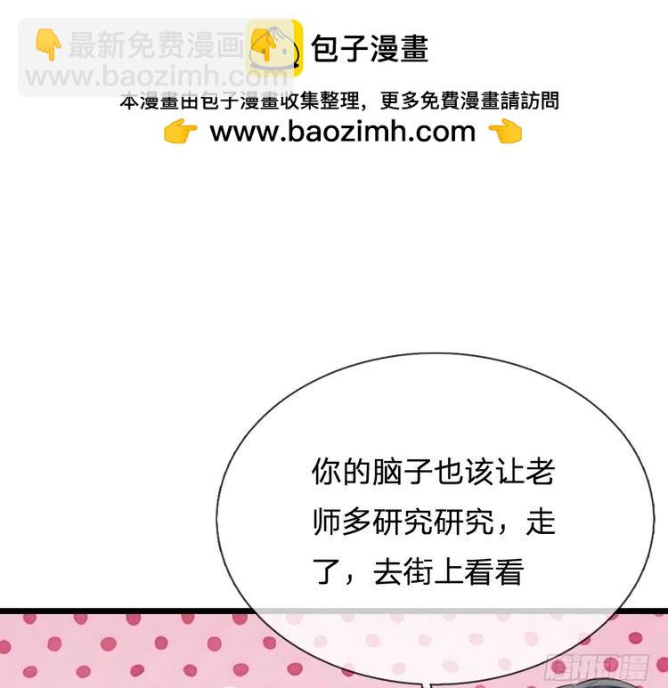 第343话 老师失踪了？！32