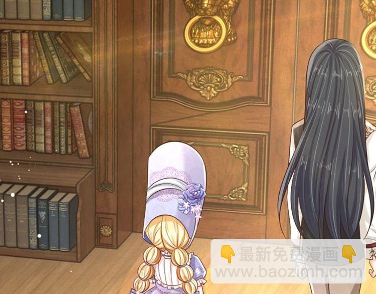 第343话 老师失踪了？！38