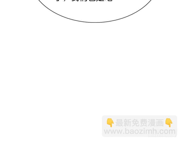 第343话 老师失踪了？！42