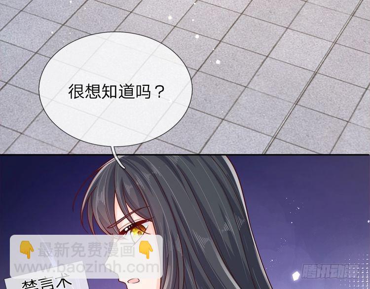 第343话 老师失踪了？！47