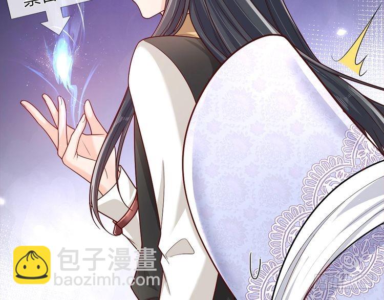 第343话 老师失踪了？！48