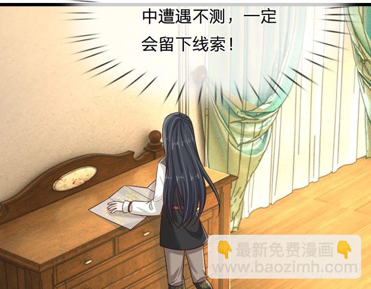 第343话 老师失踪了？！5