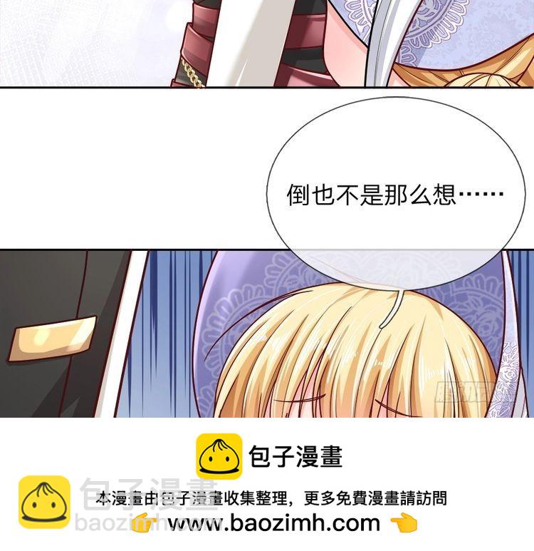 第343话 老师失踪了？！53