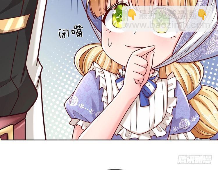 第343话 老师失踪了？！54