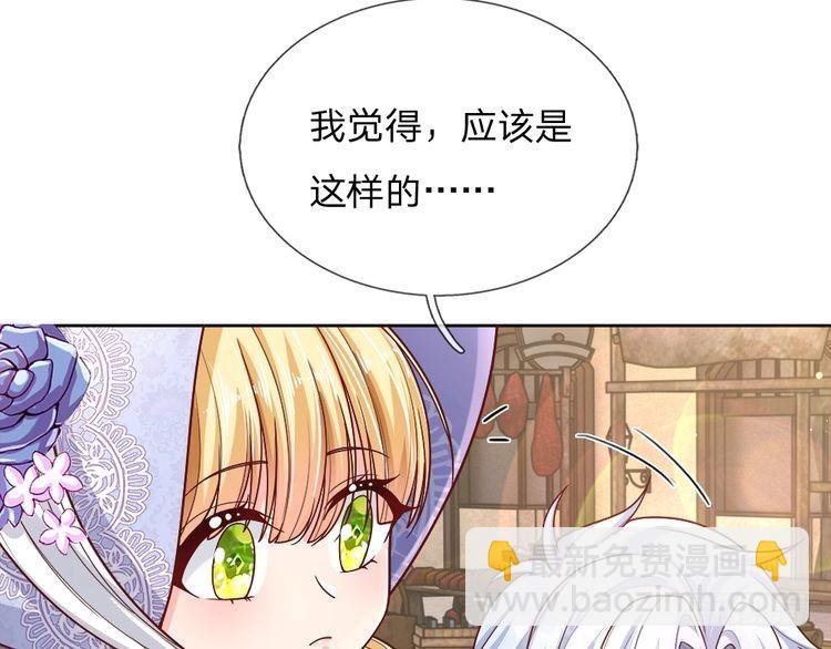 第343话 老师失踪了？！55