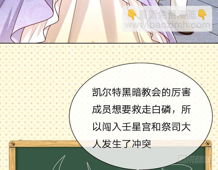 第343话 老师失踪了？！57
