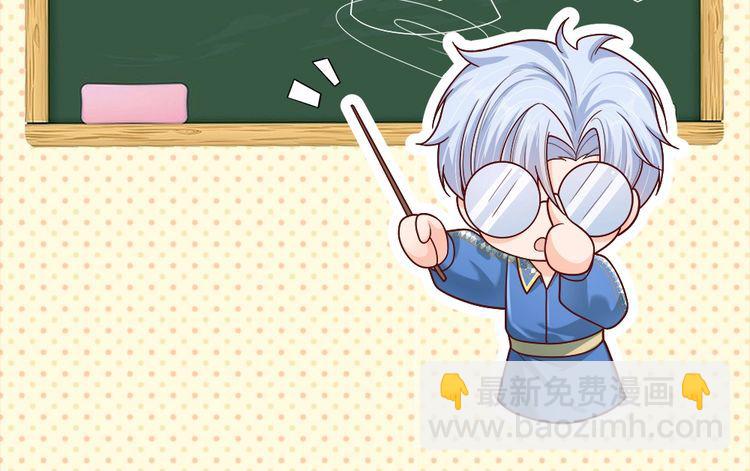 第343话 老师失踪了？！60