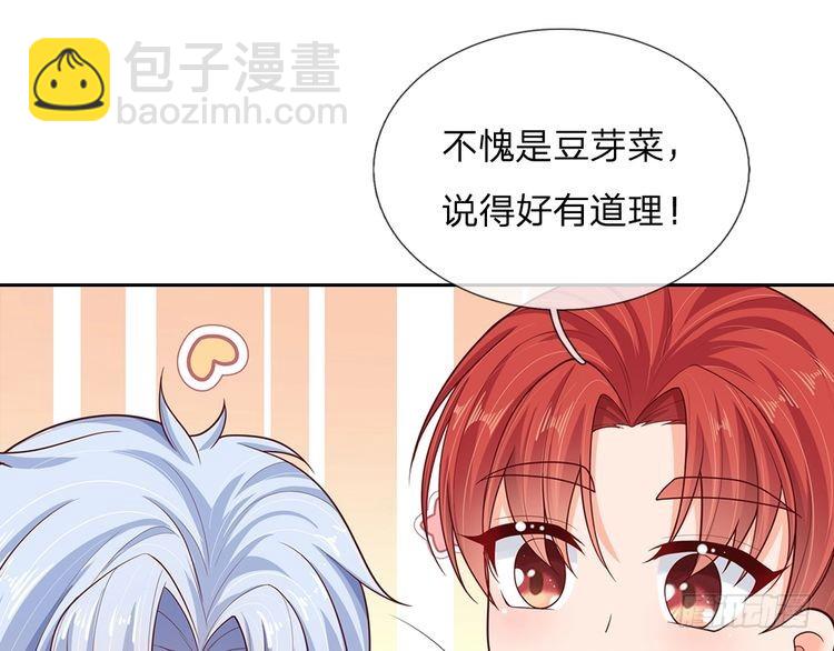 第343话 老师失踪了？！61